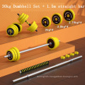 Cast Iron Adjustable Dumbbell weights 30kg Barbell Set